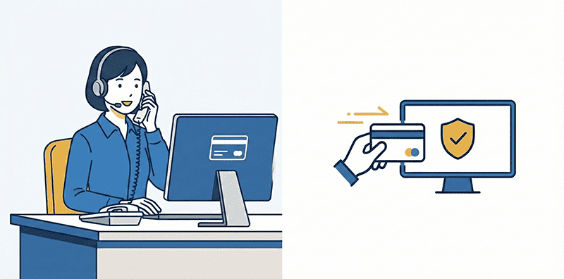 クレジットカードの決済手続き